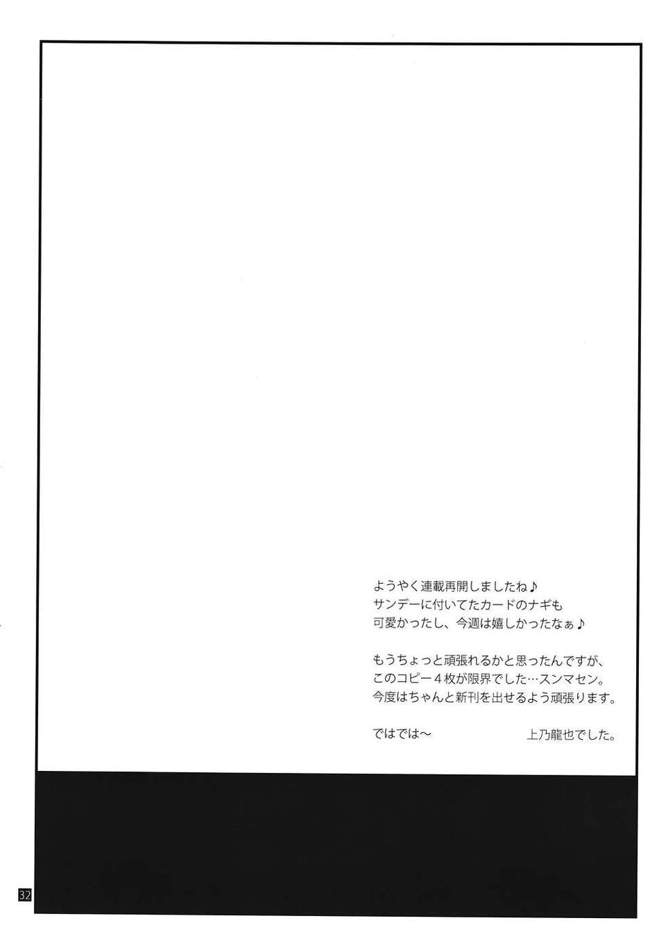 Save_0030