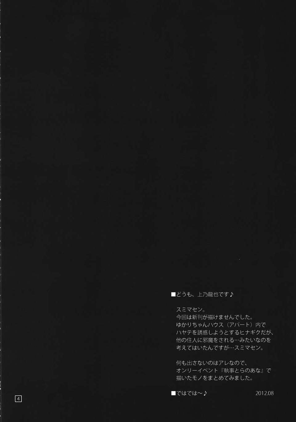 Save_0002