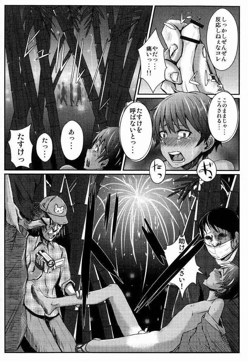 09