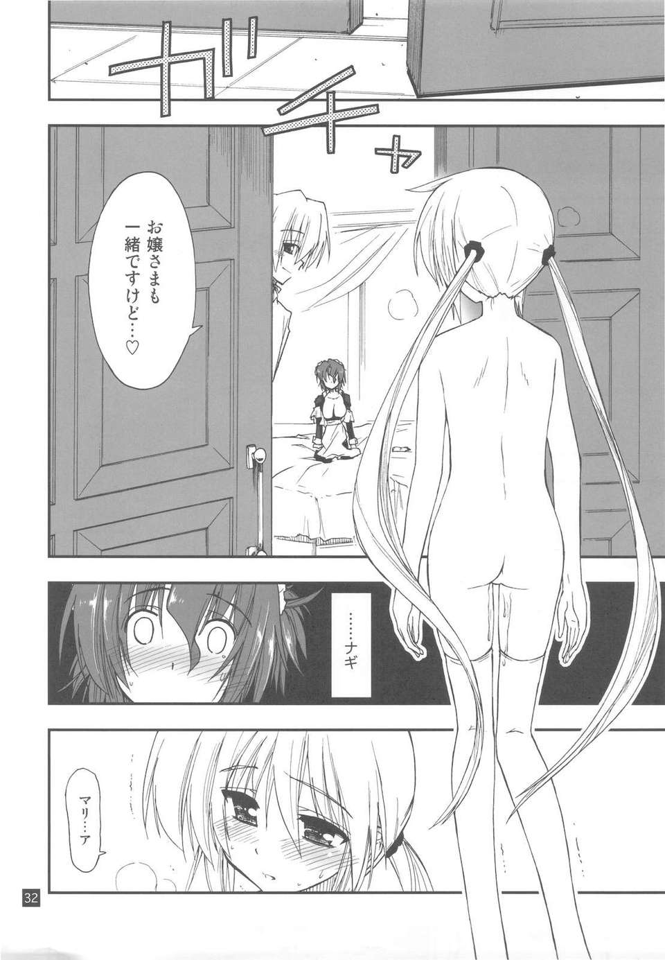 0032