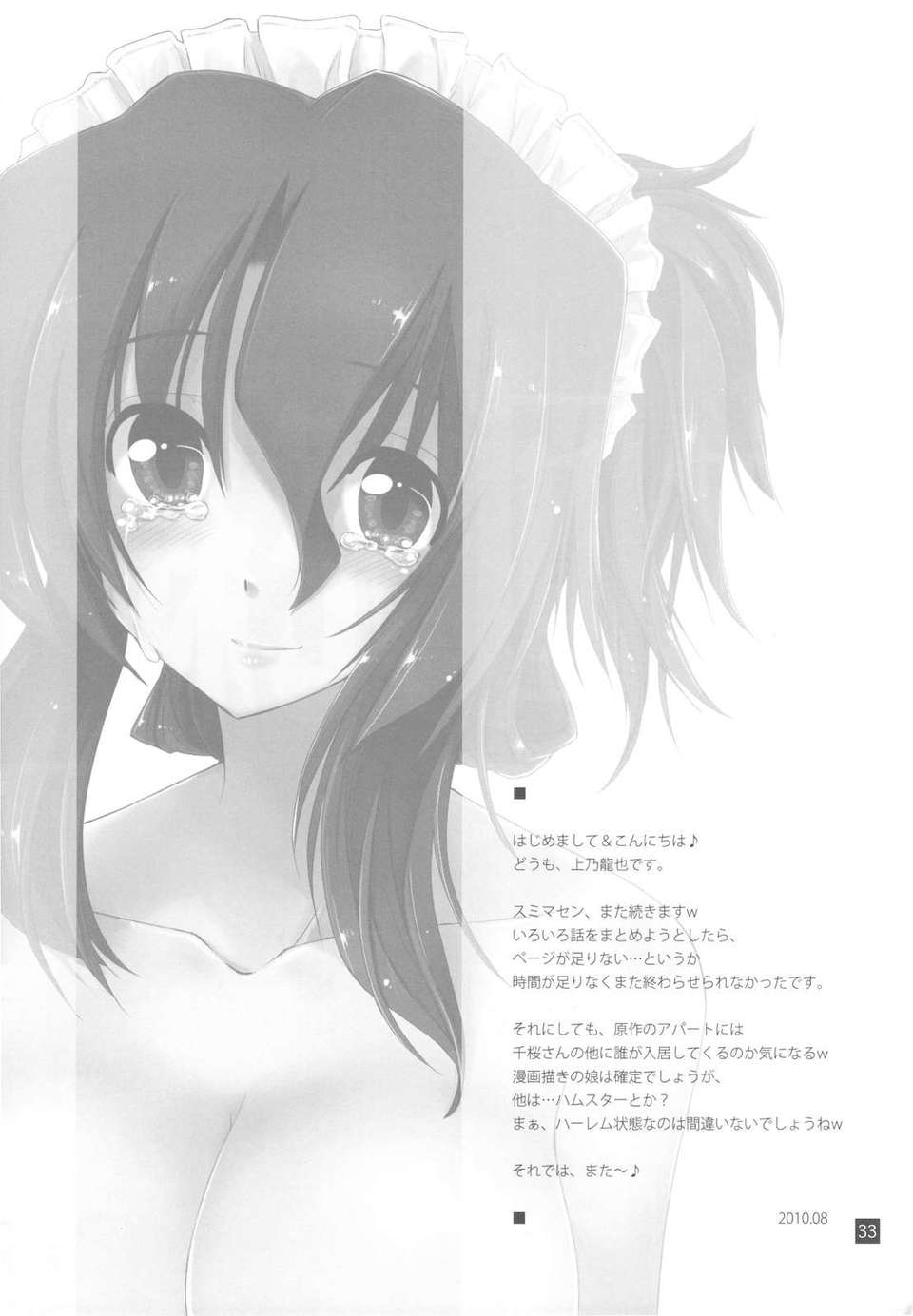 0033