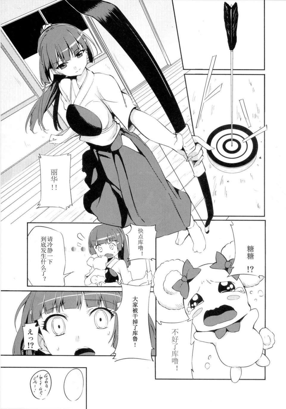 003