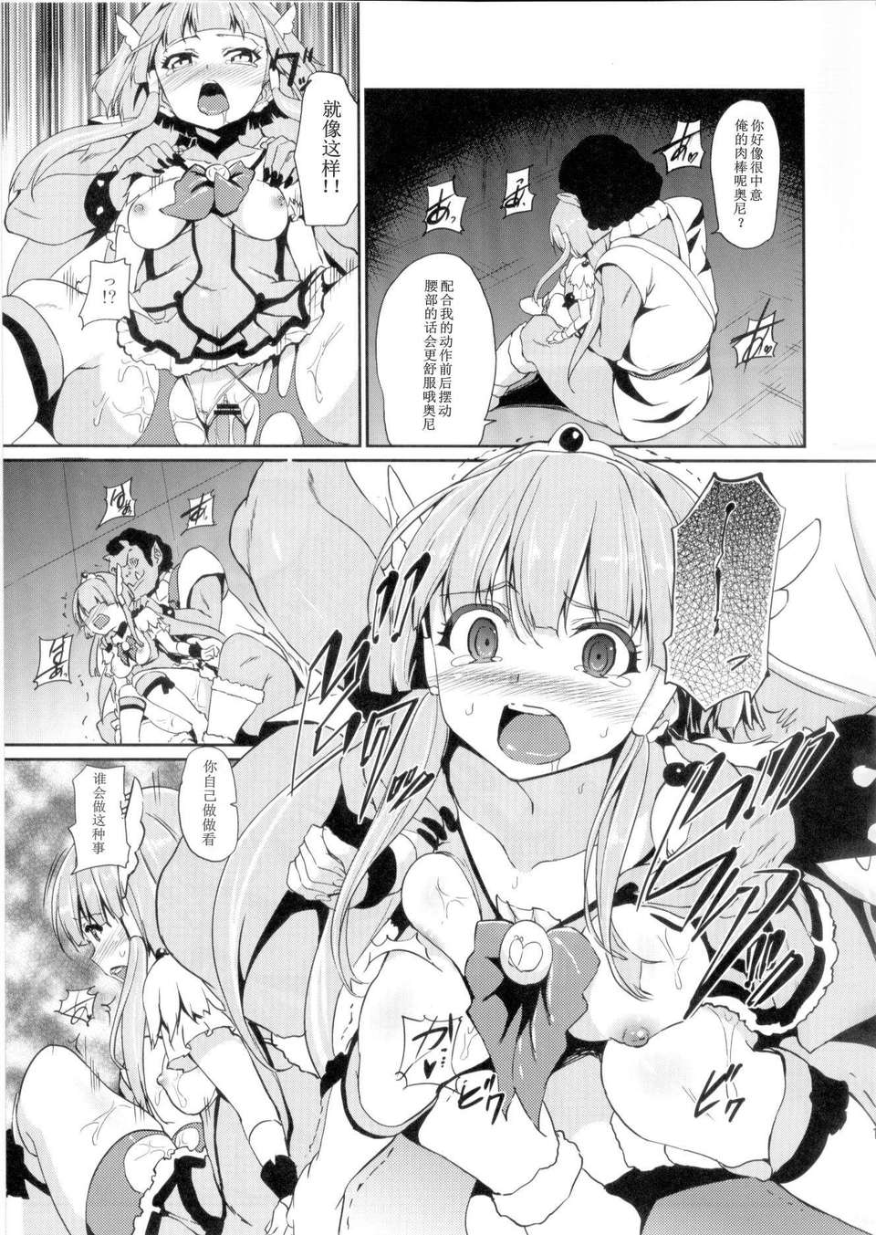 013
