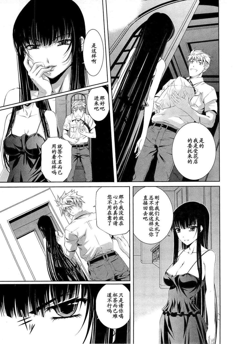 019