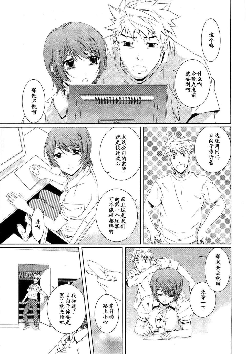 013