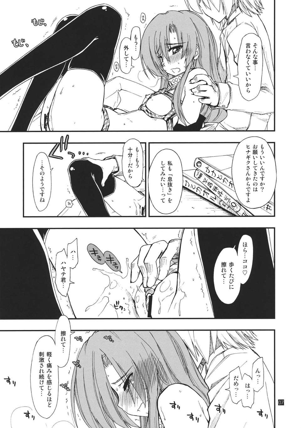 hina_07