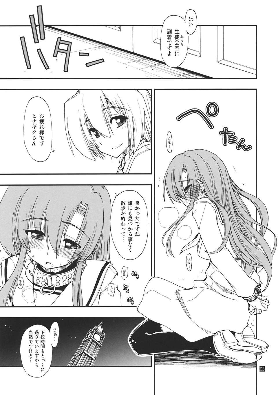hina_03