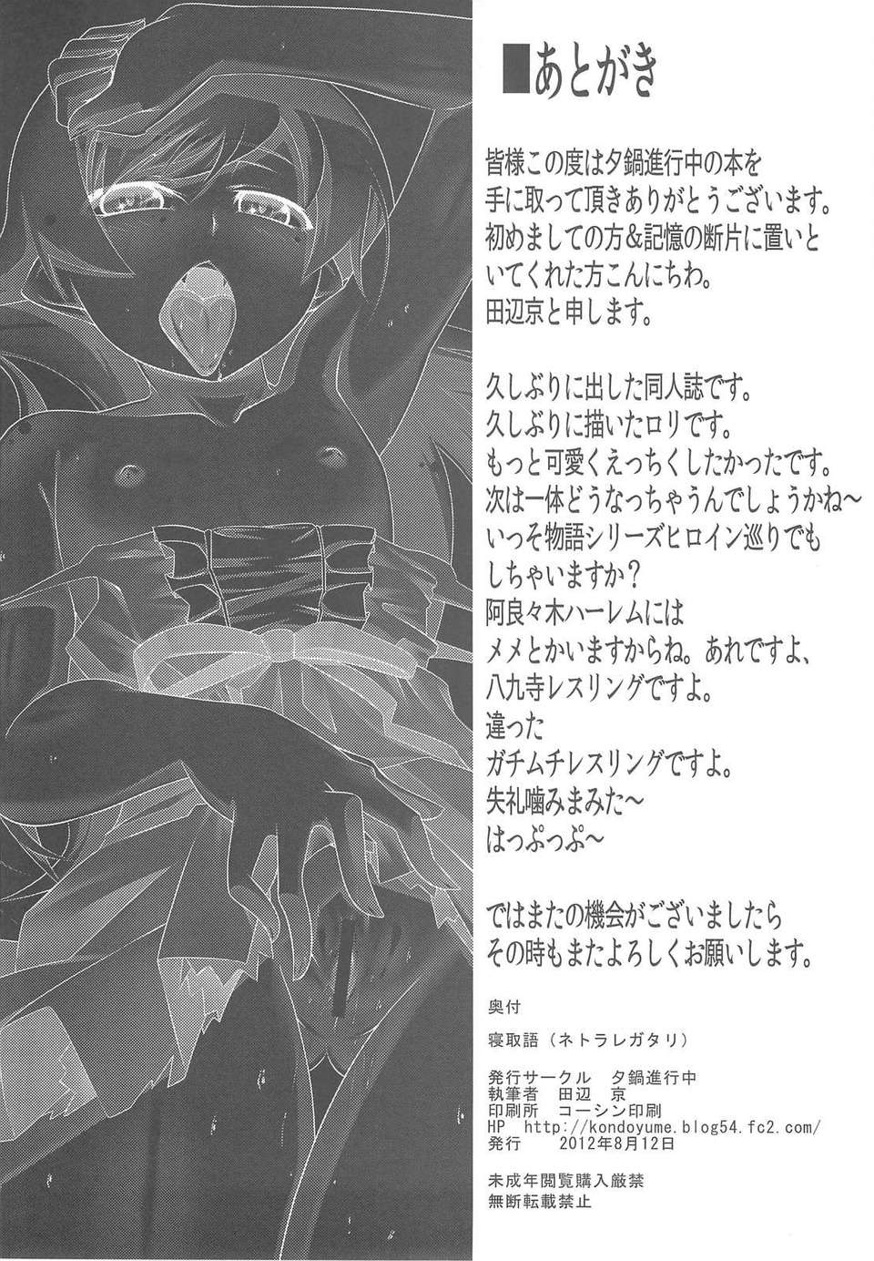 032