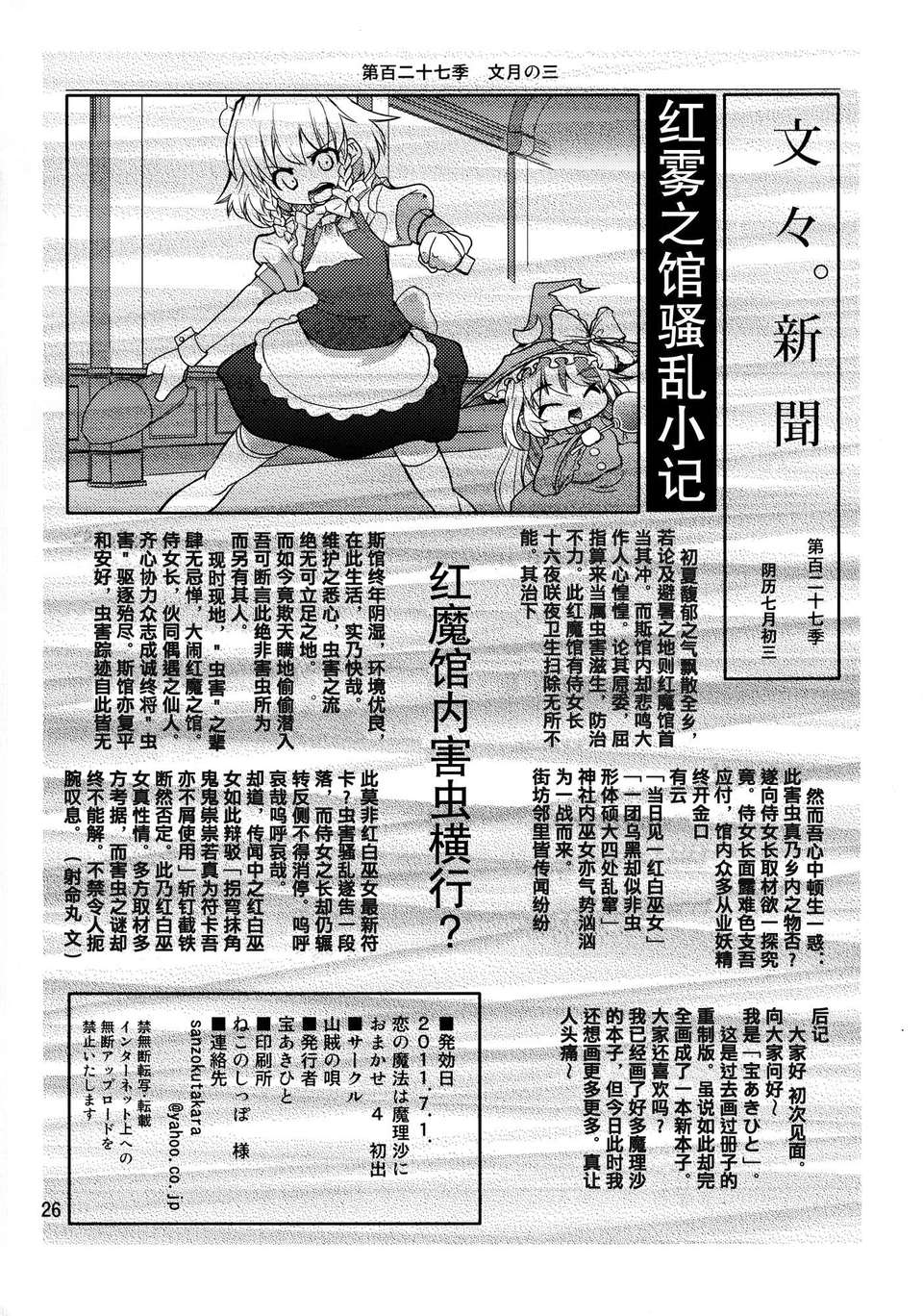 026