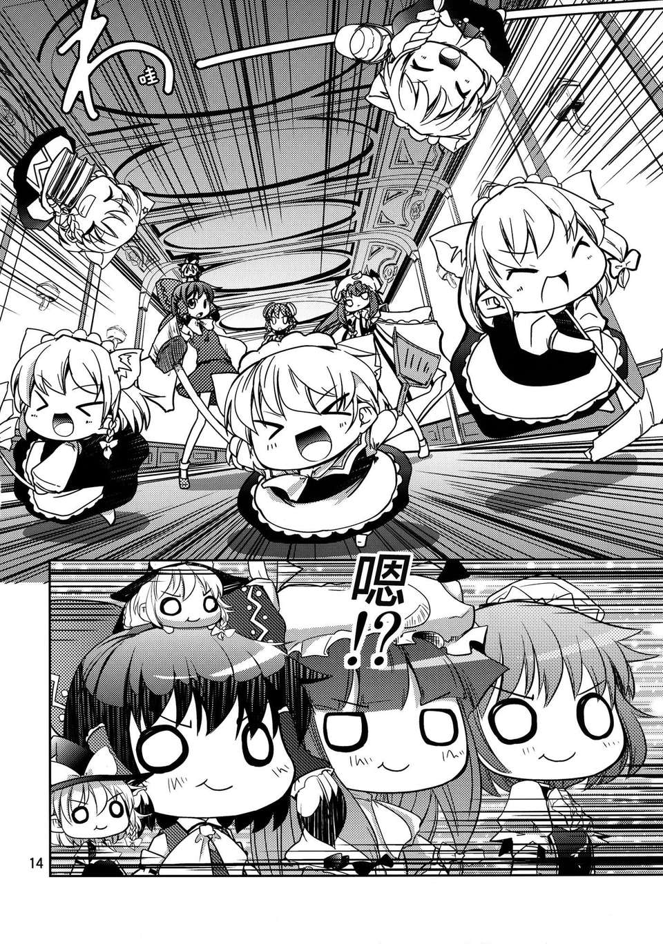 014