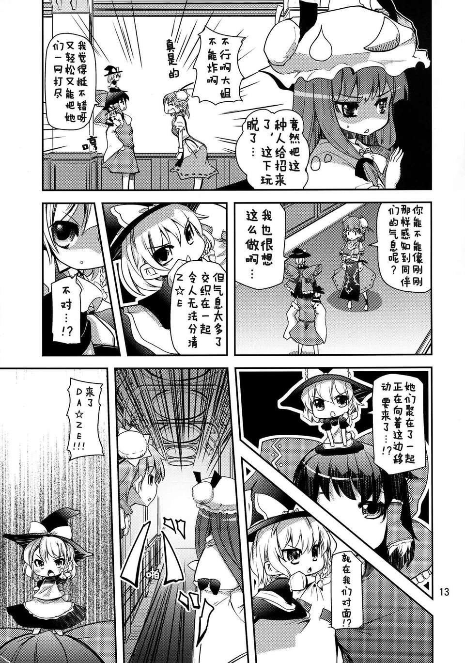 013