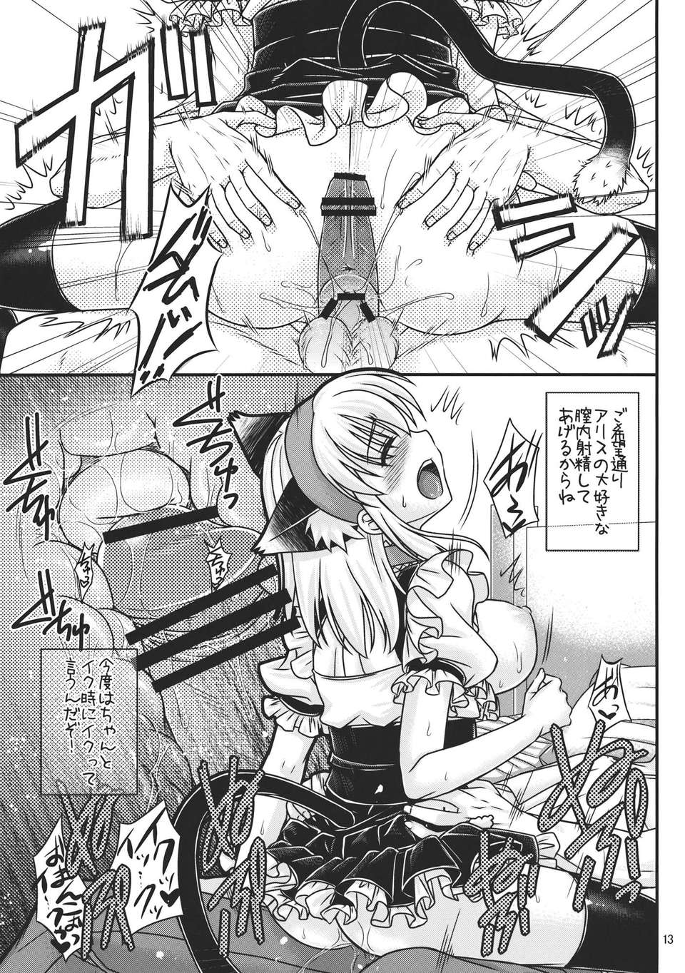 013