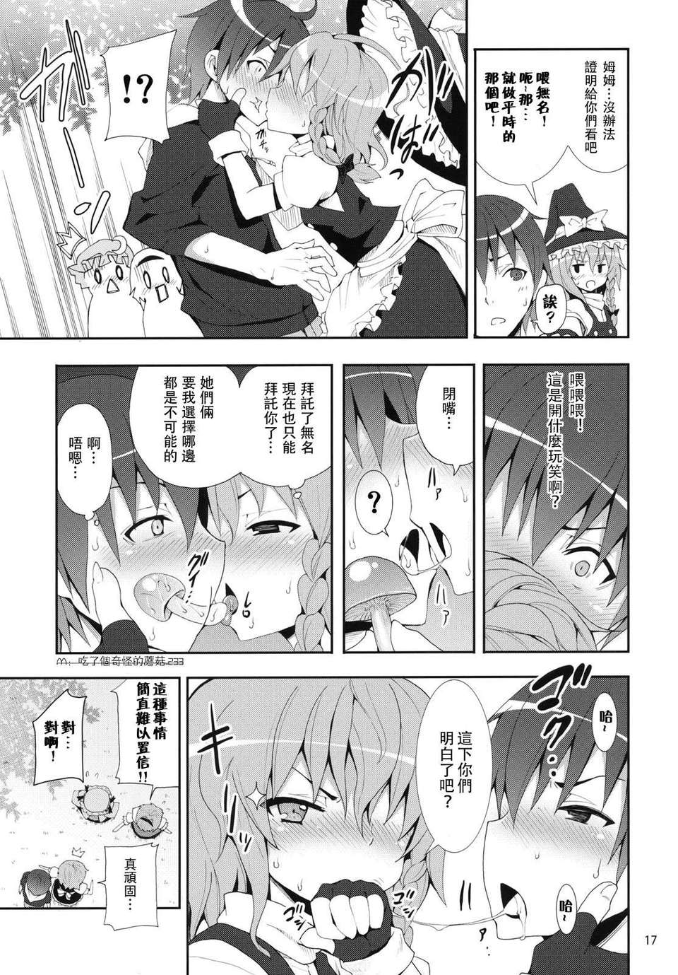 marisa_17