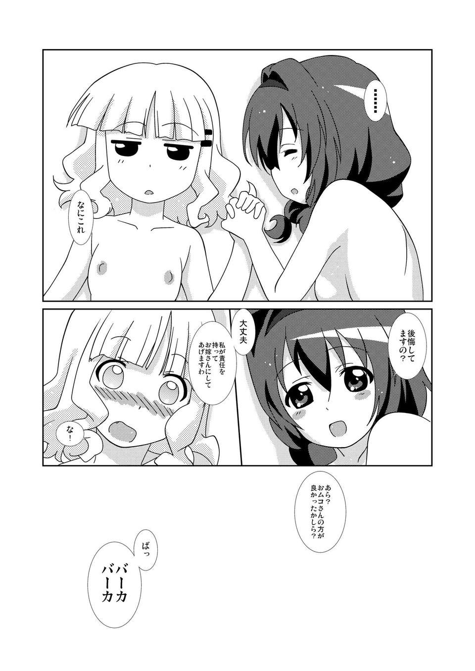 019