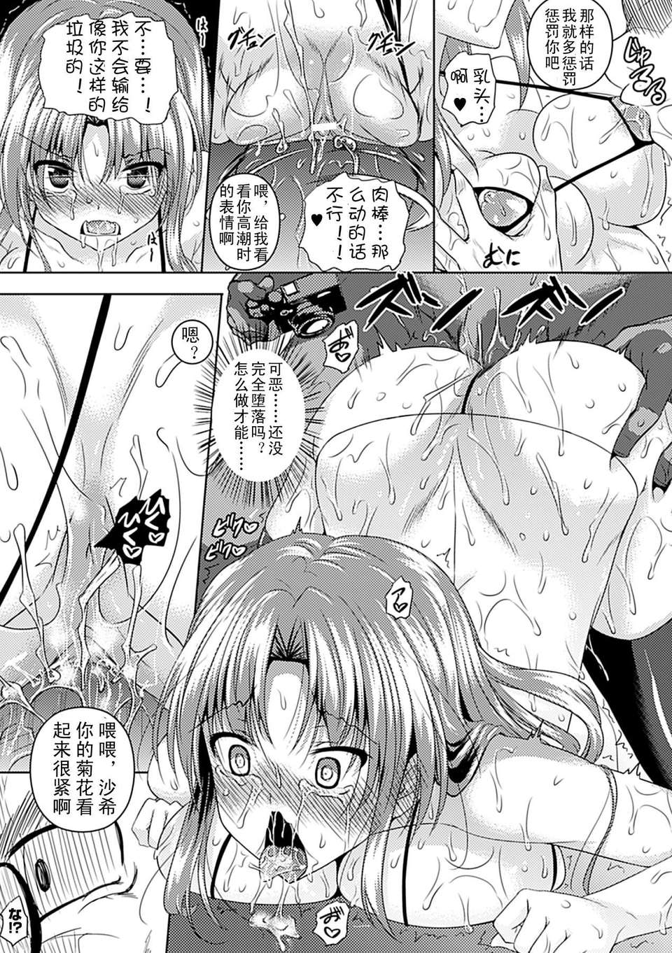 016