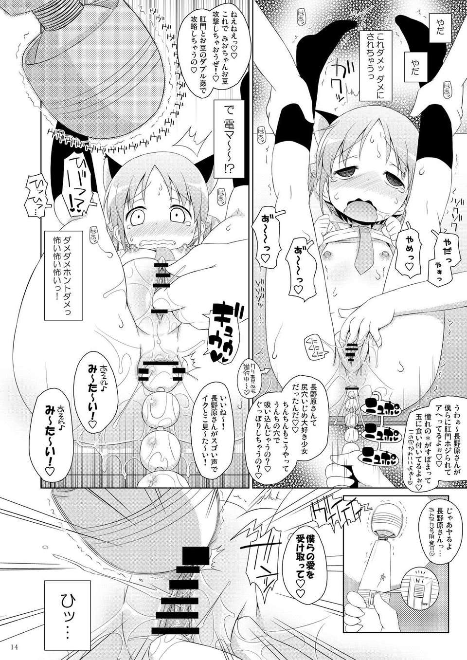 014