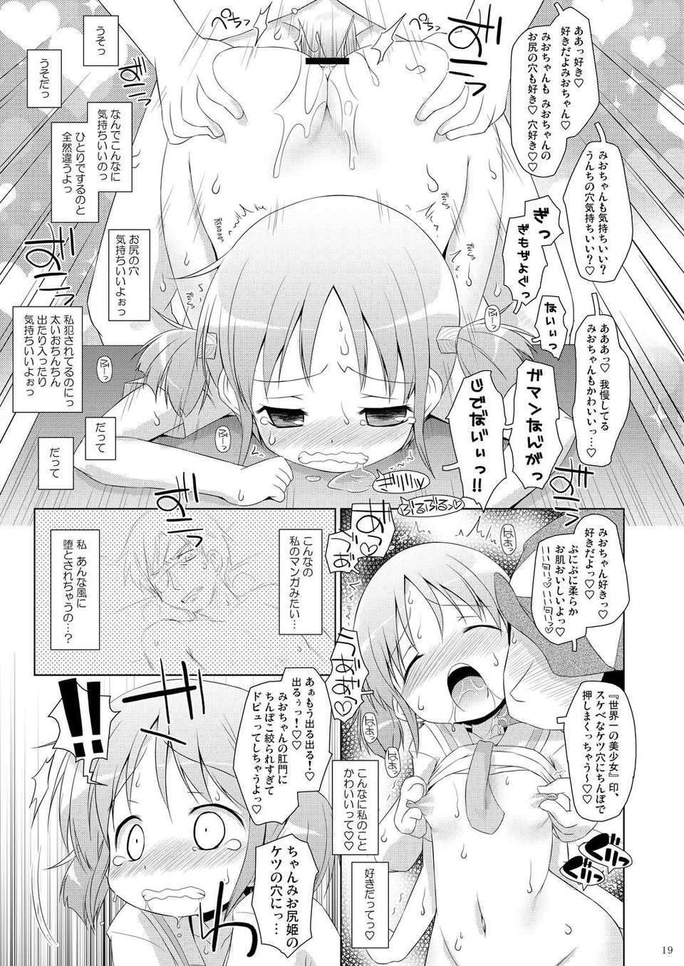 019