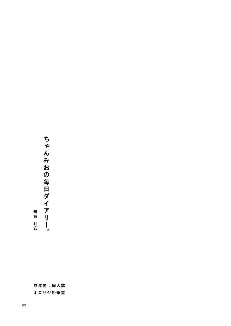 003