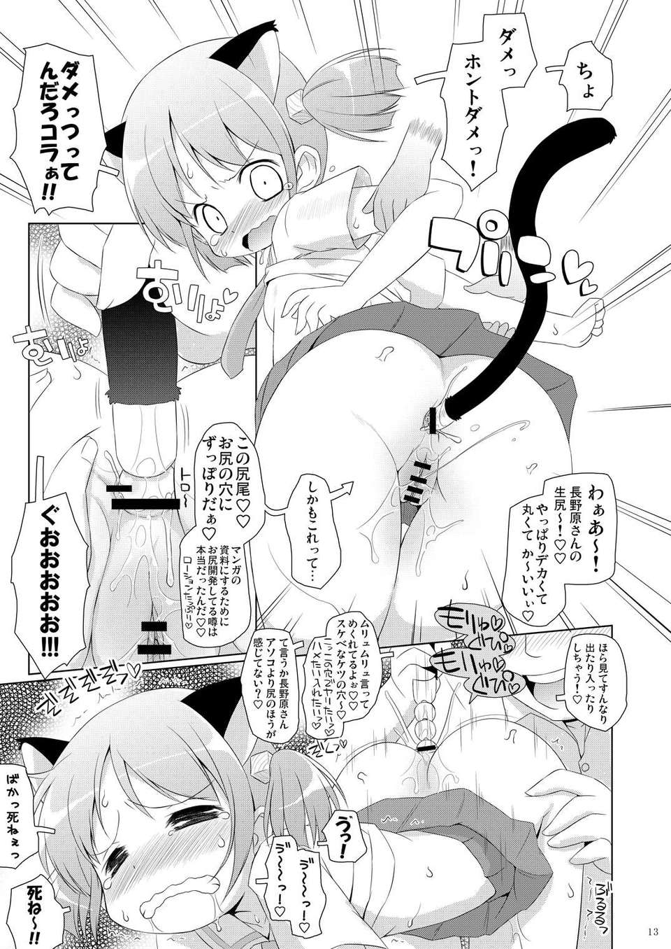 013