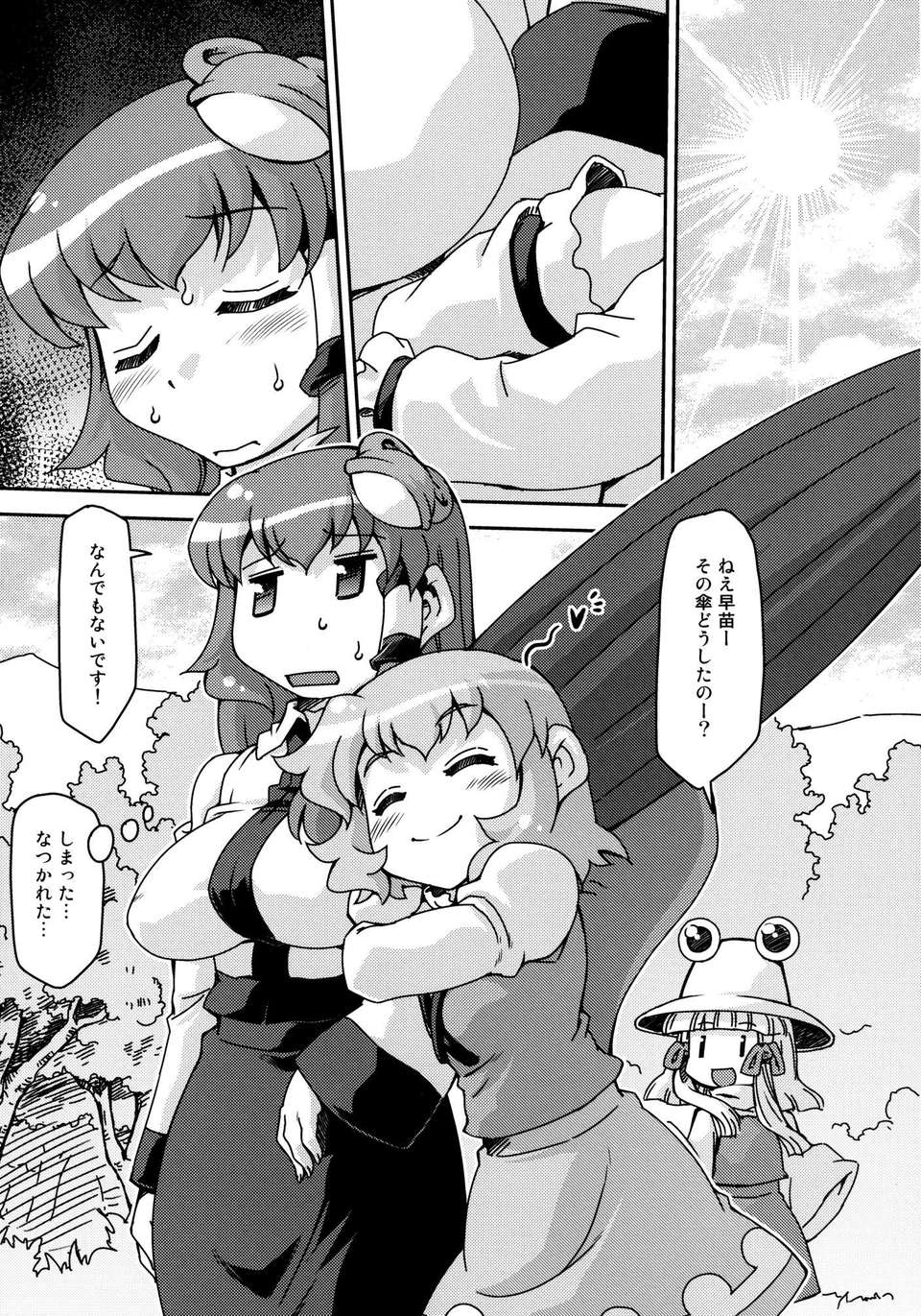 012
