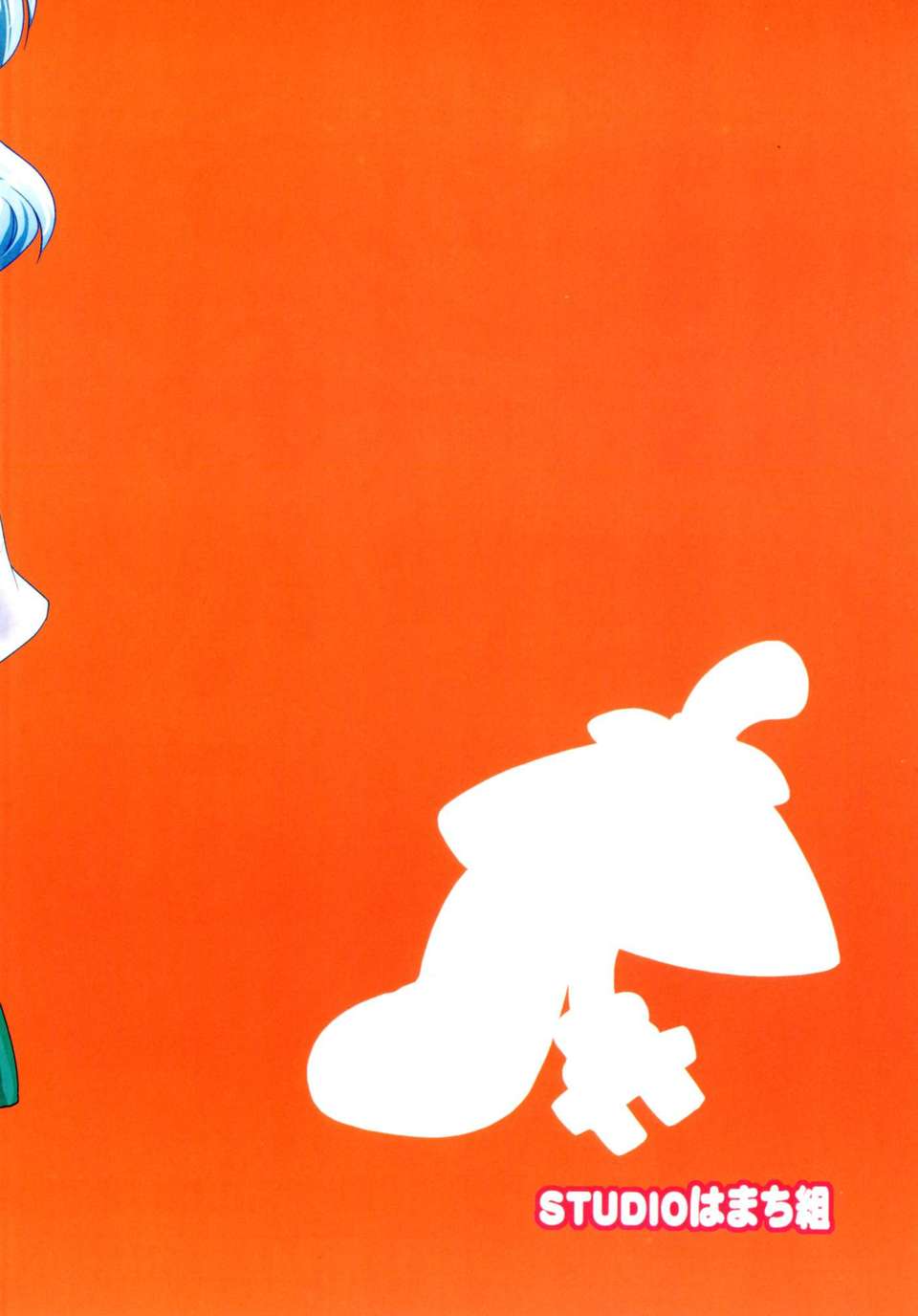 023