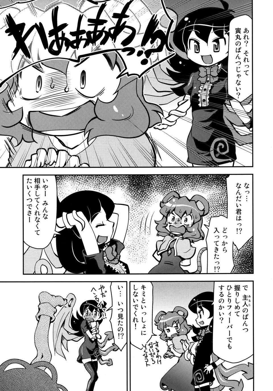 016