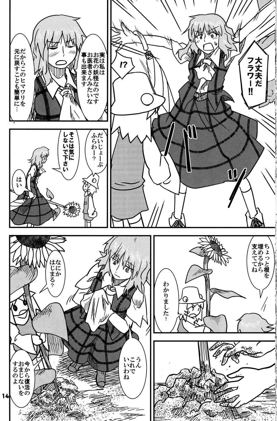 014