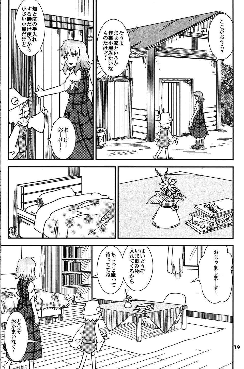 019