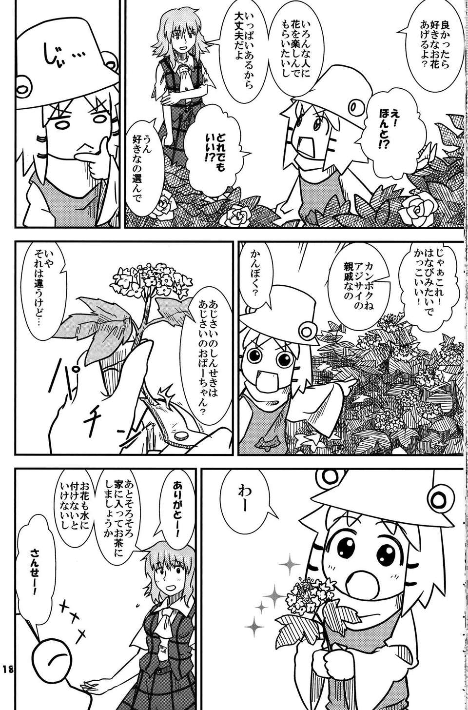 018