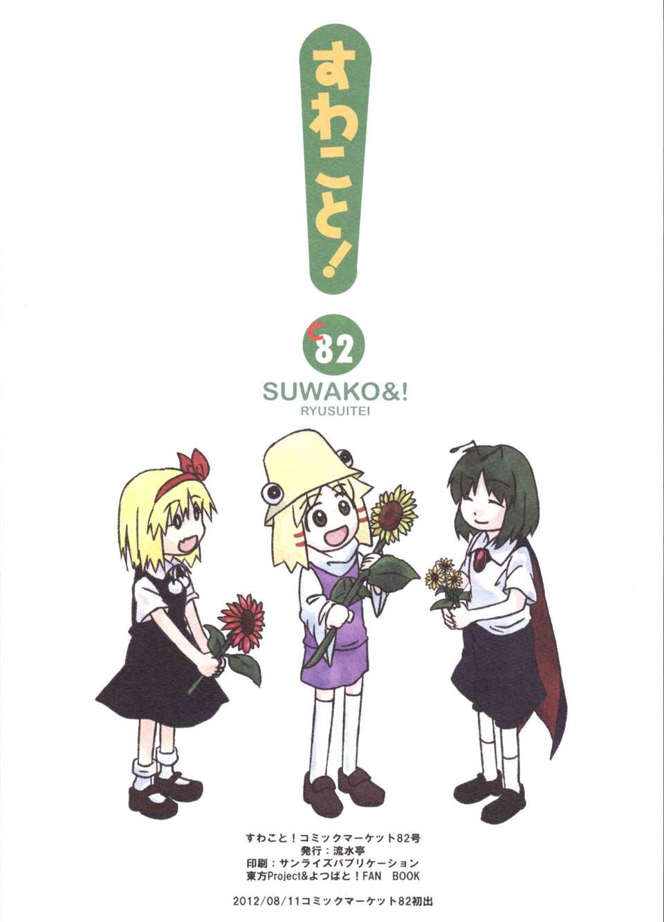 038