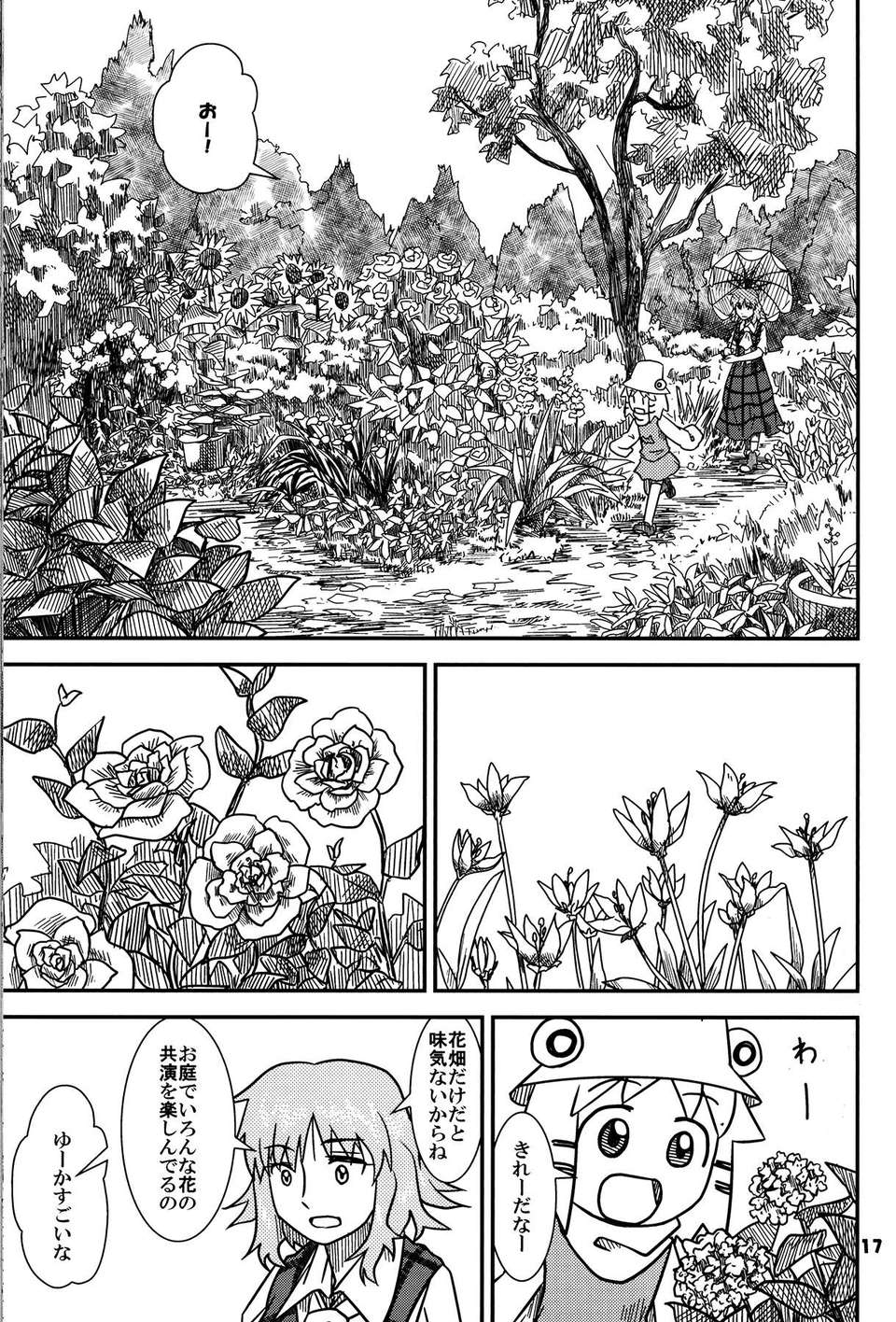 017