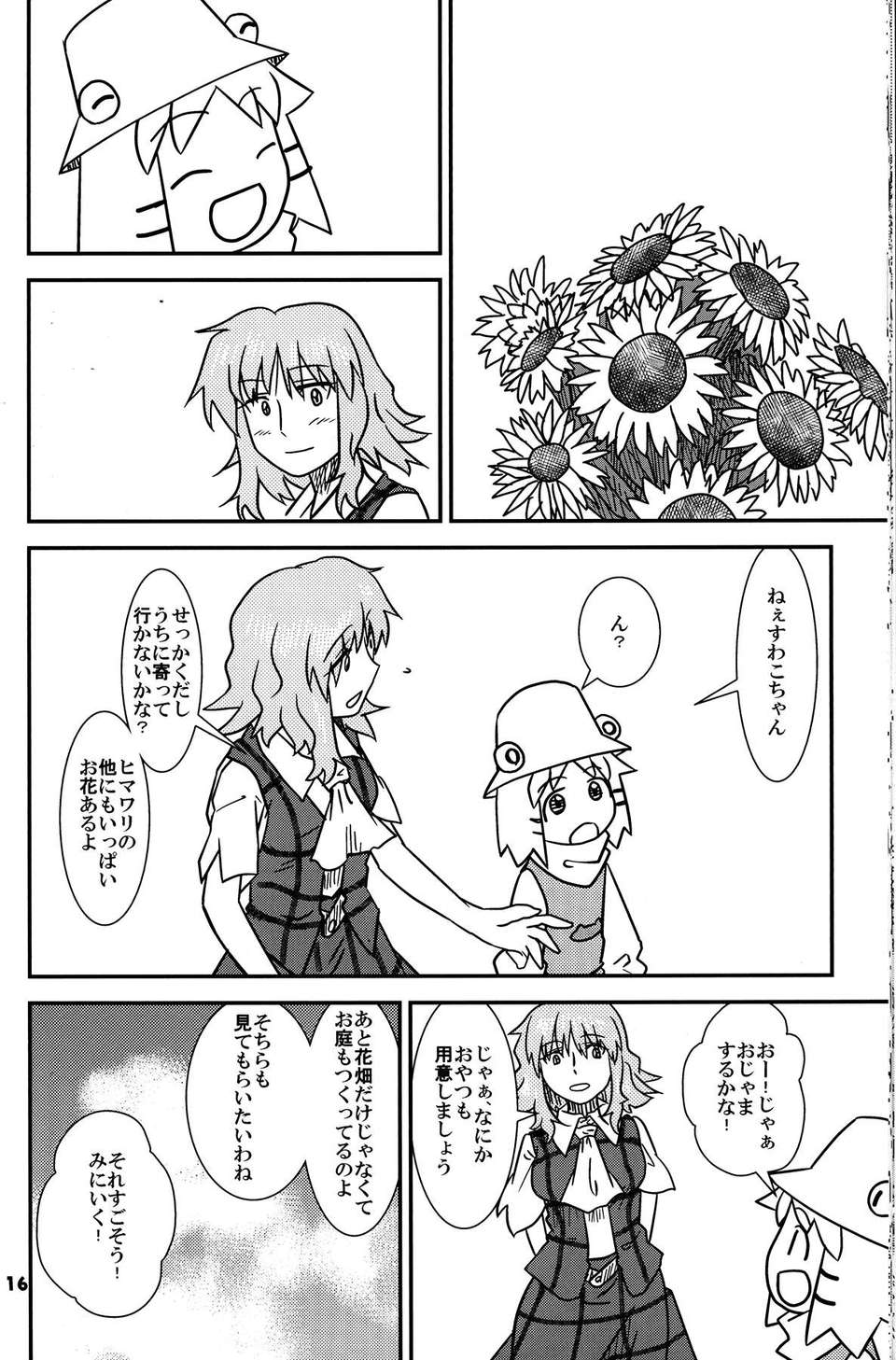 016
