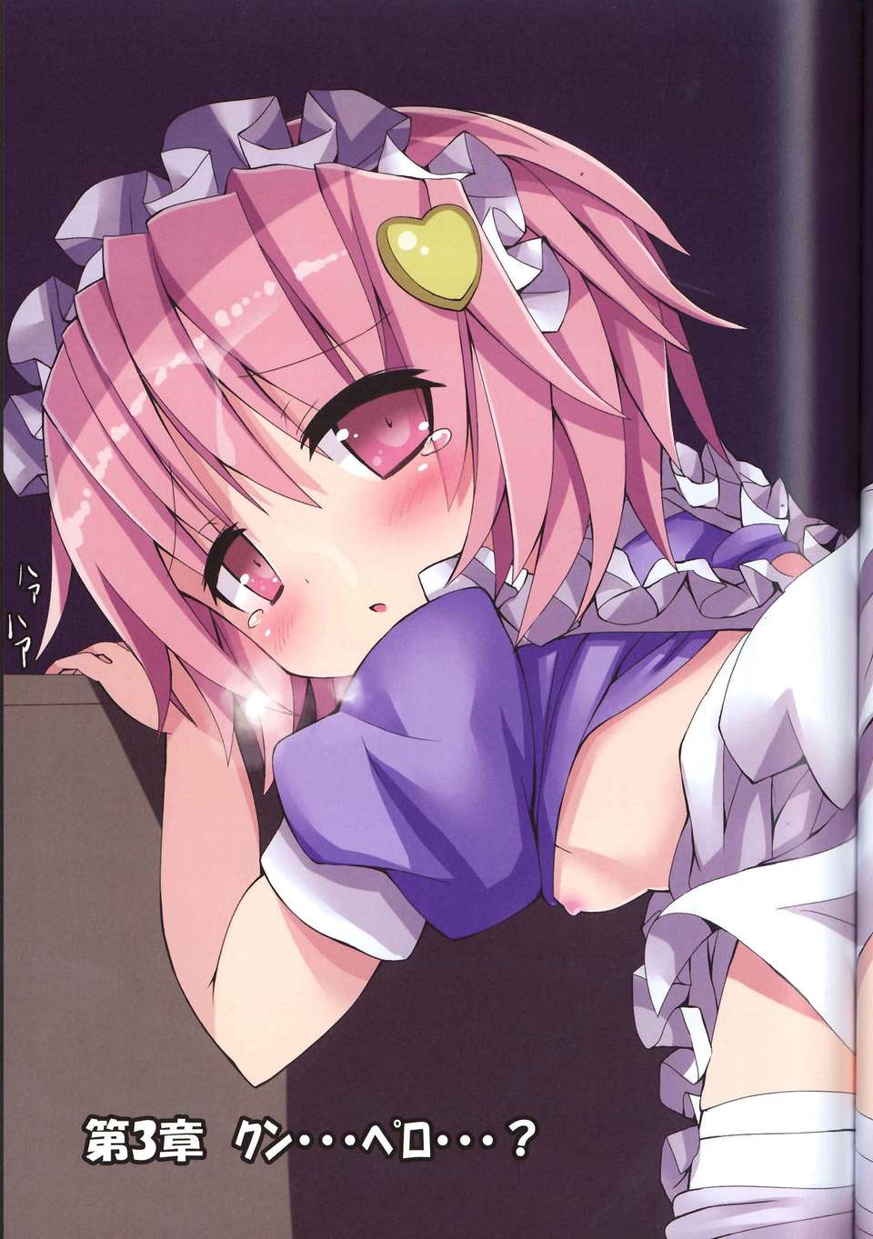 18