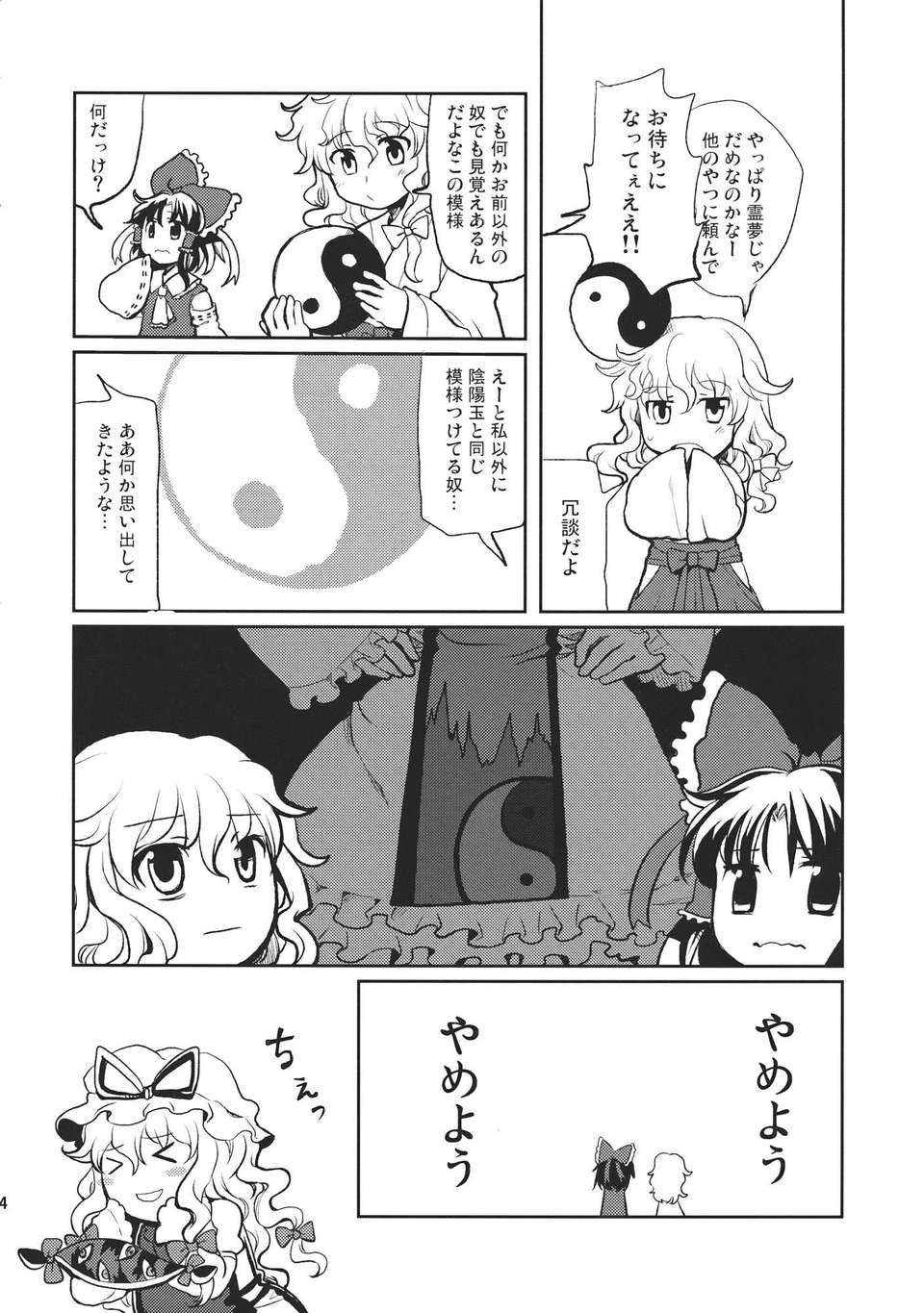 014