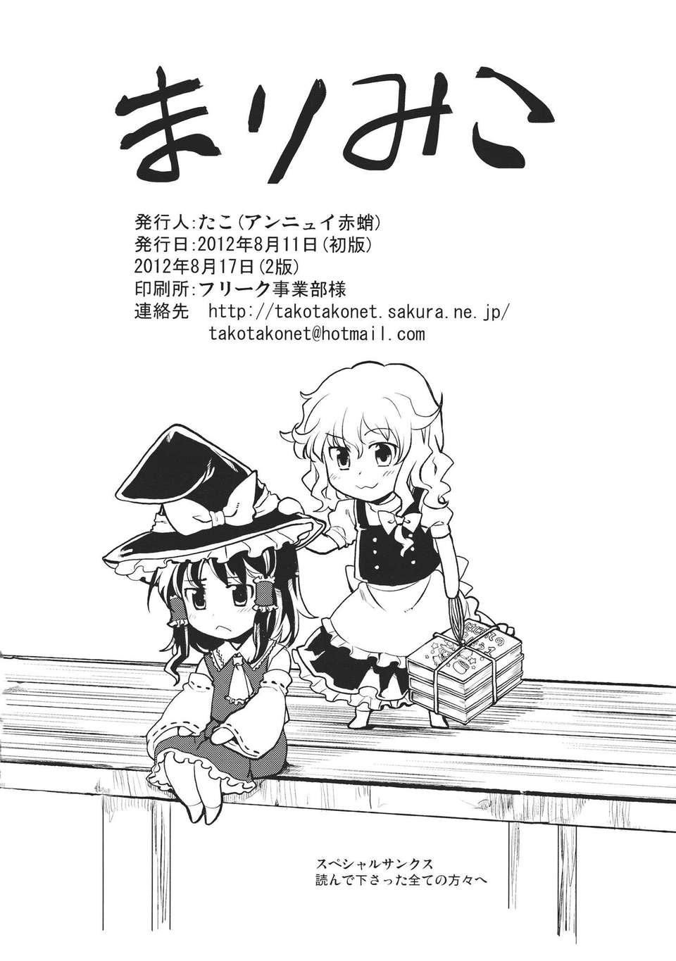 022
