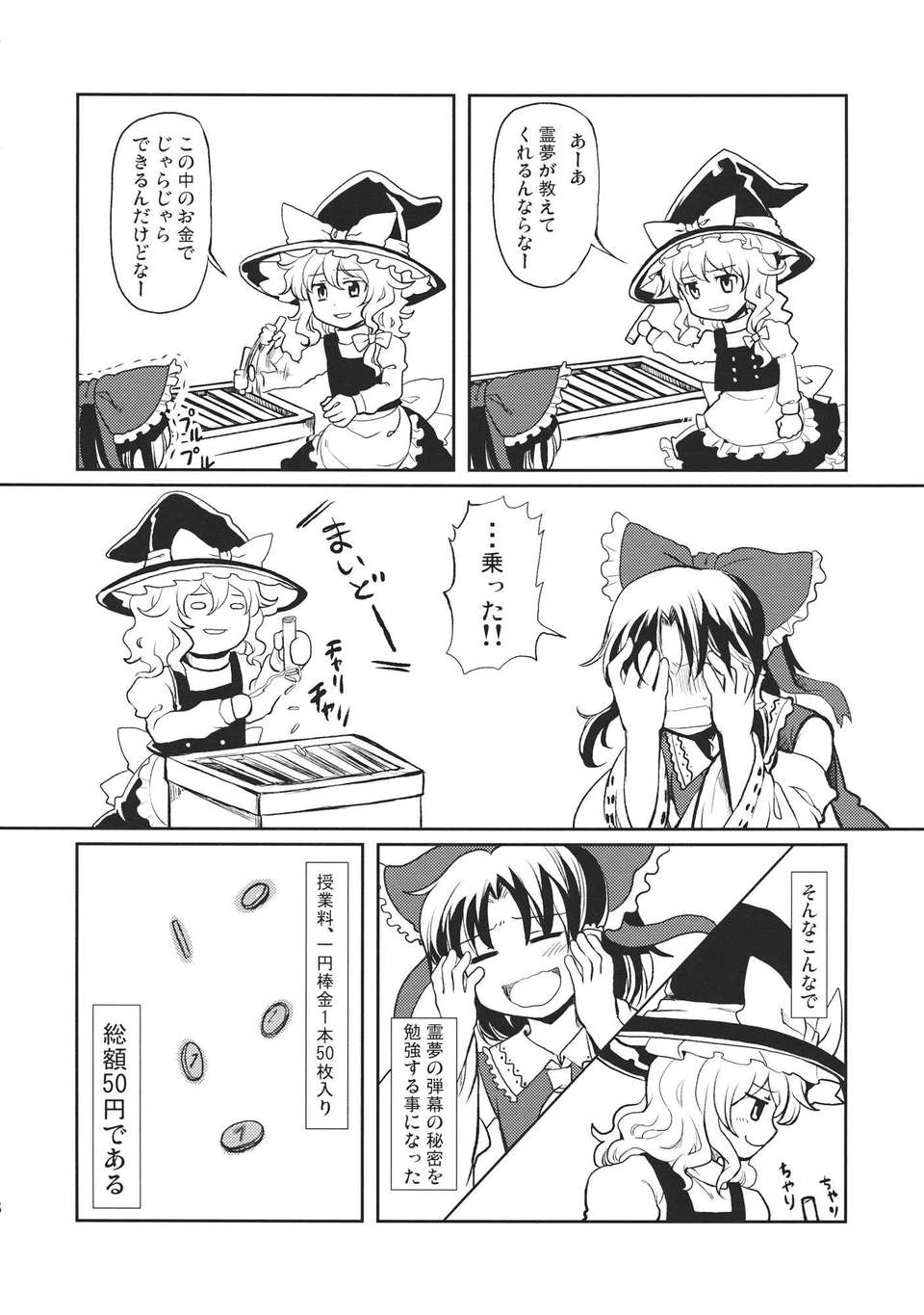 008