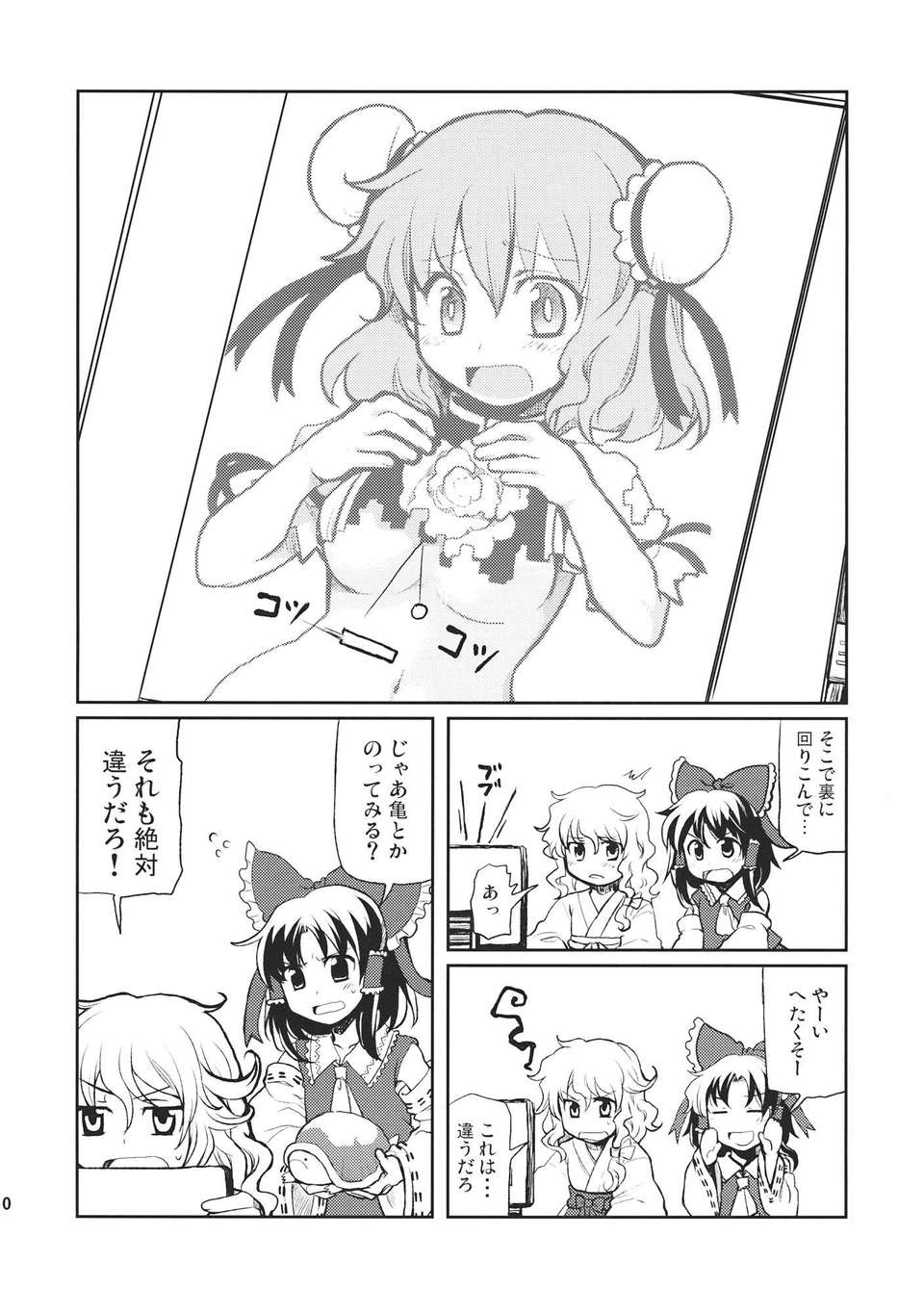 010
