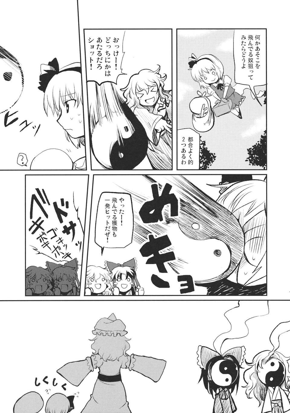 013