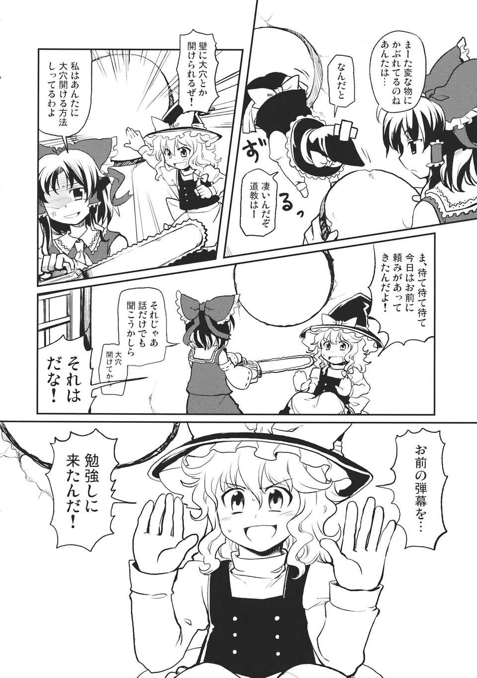 006