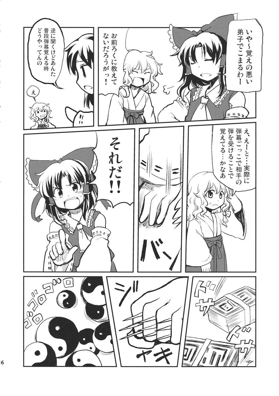 016