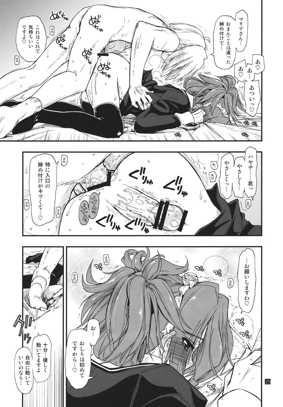 nanoda6_25