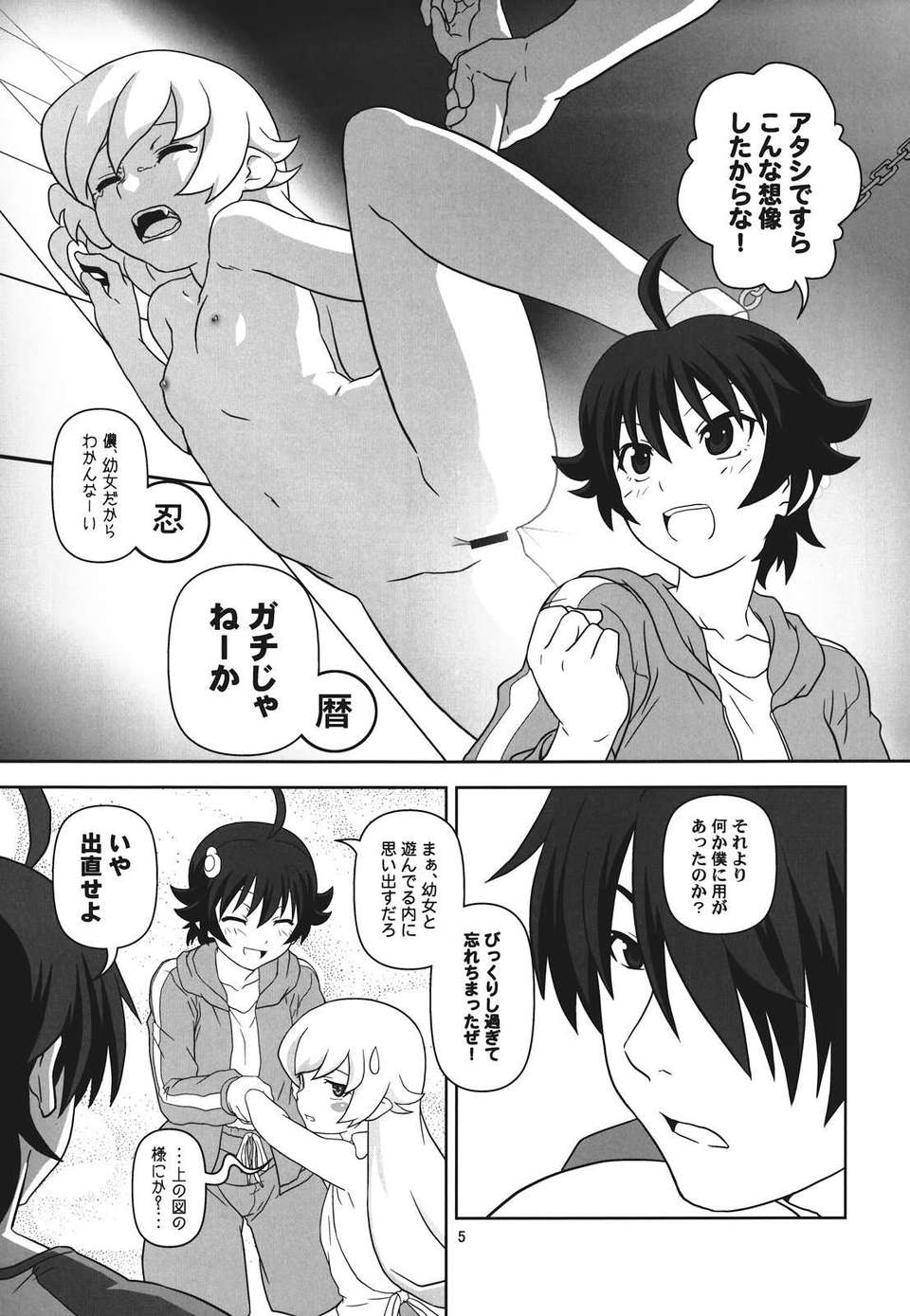 panai_005