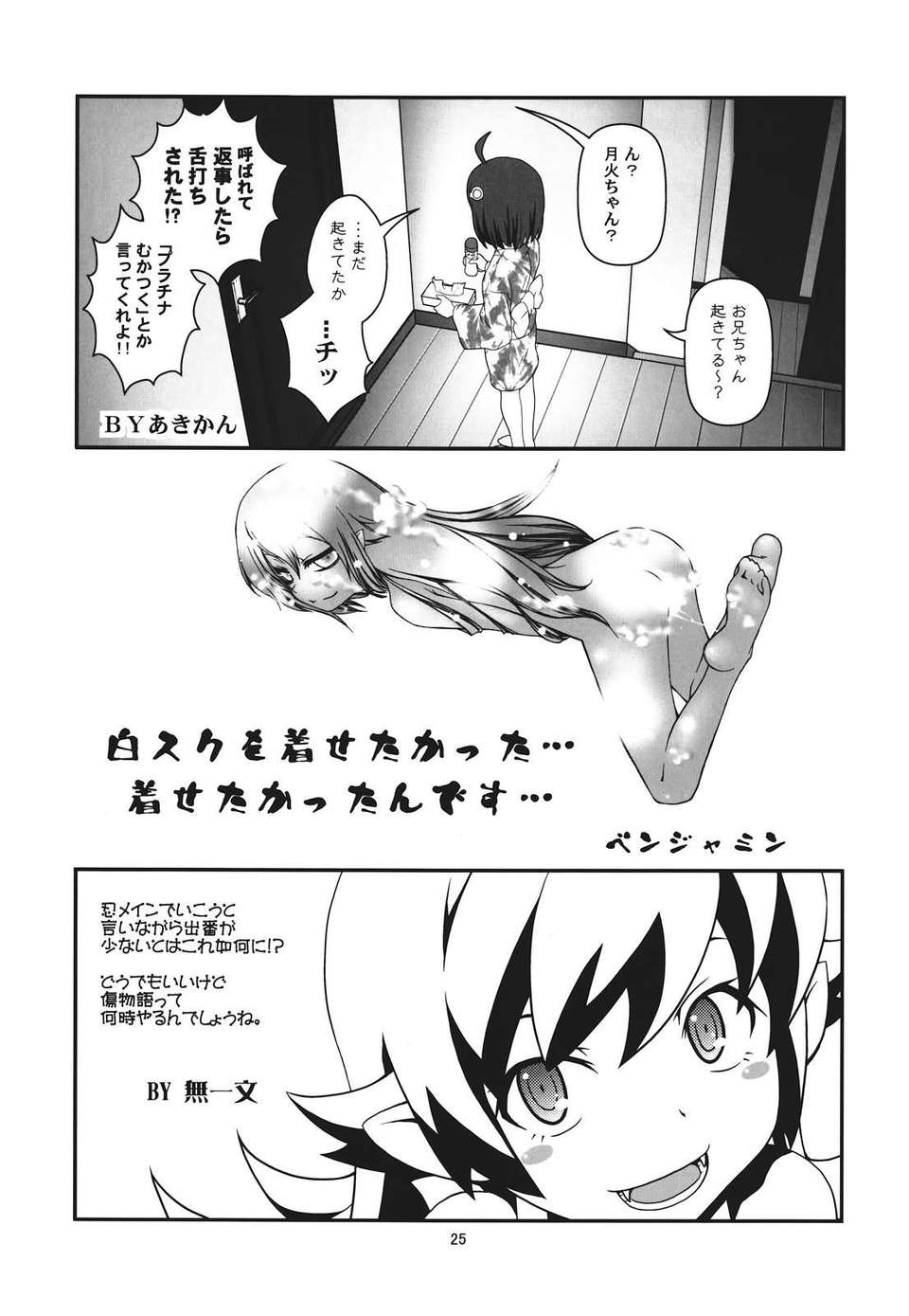 panai_025