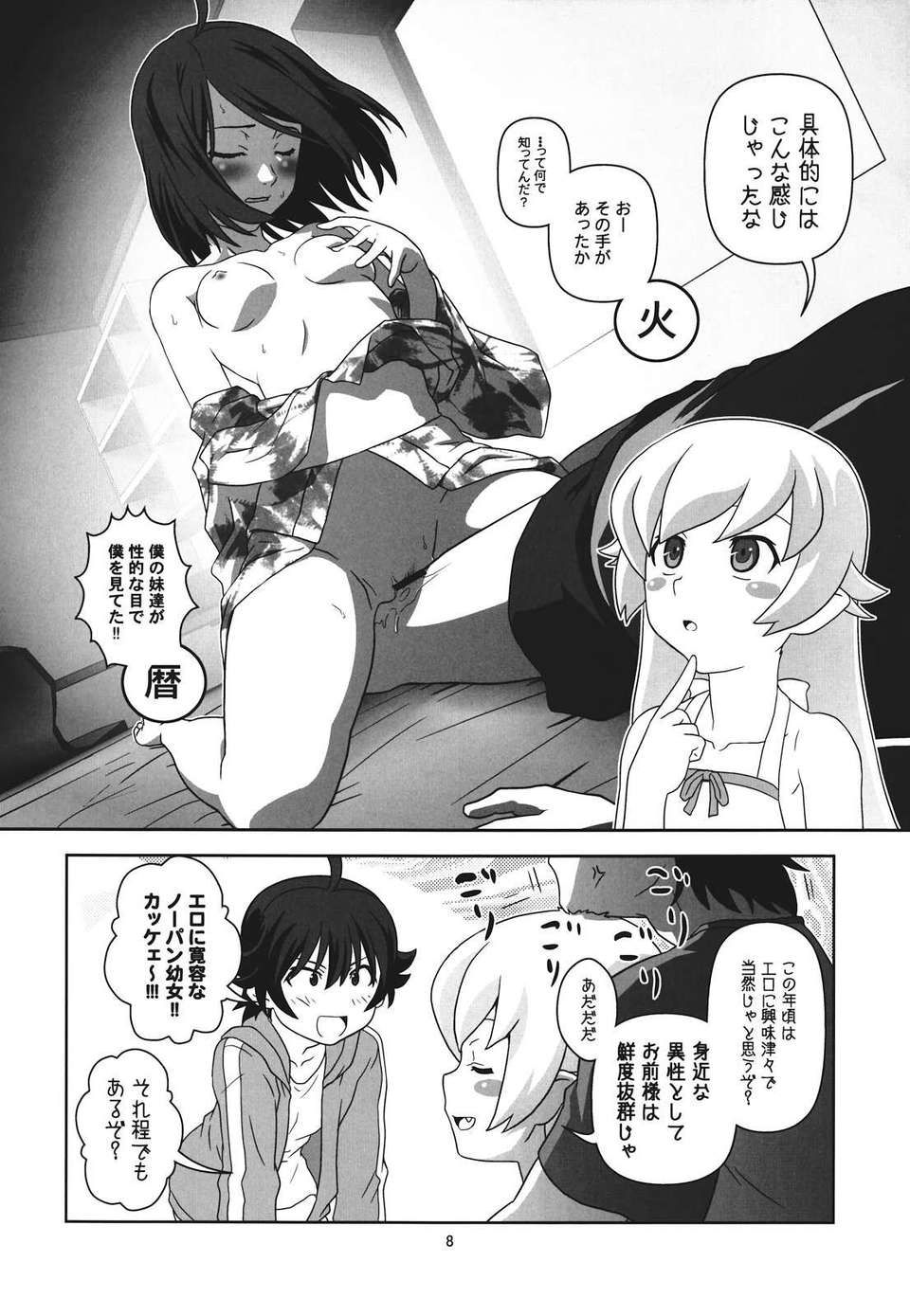panai_008