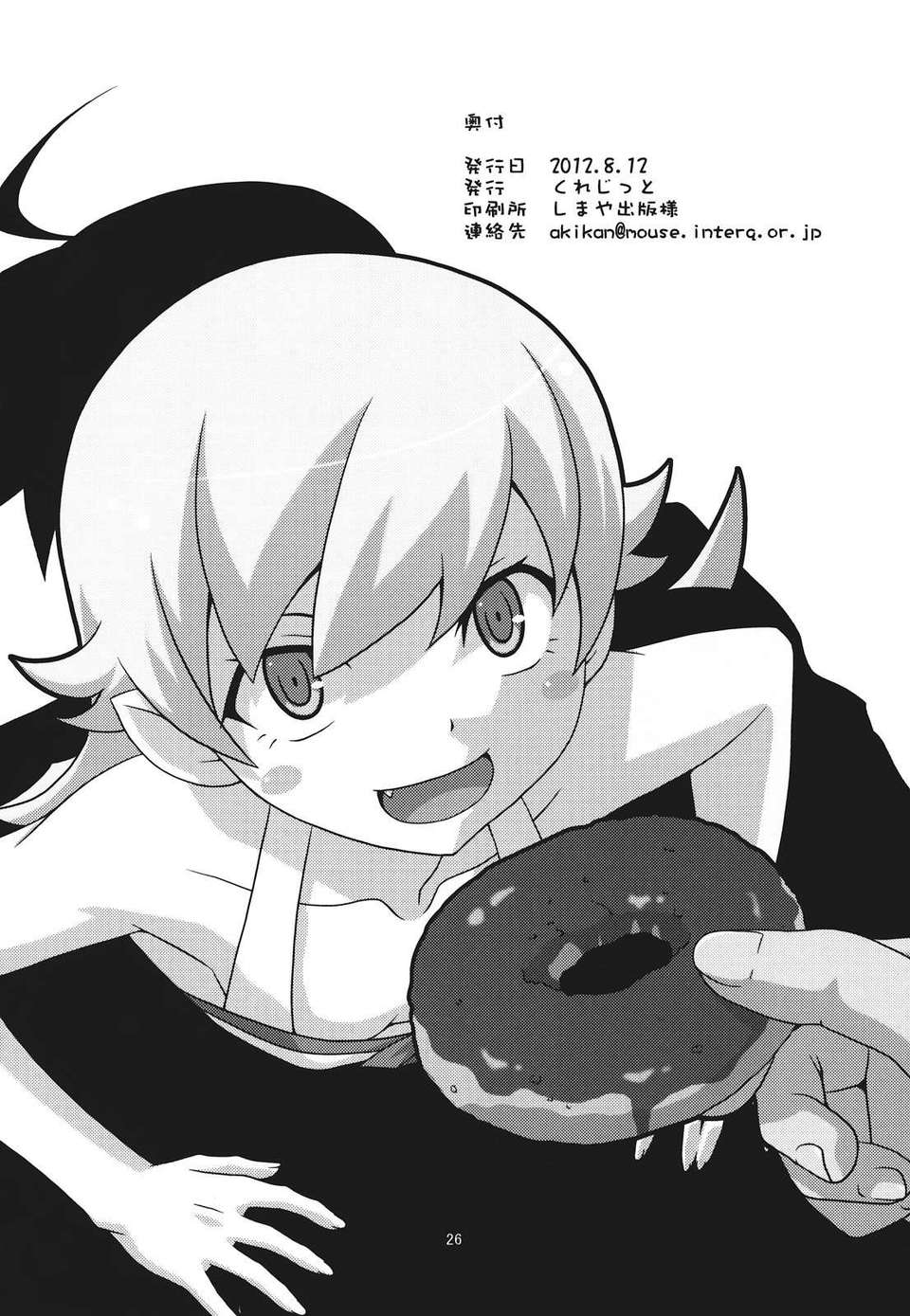 panai_026