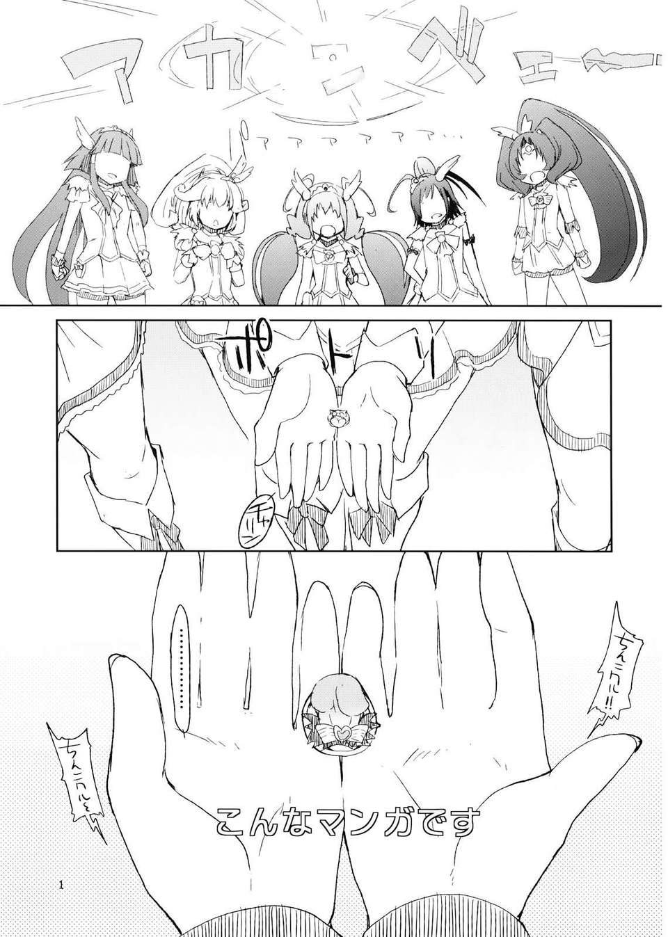 hayashitai_001