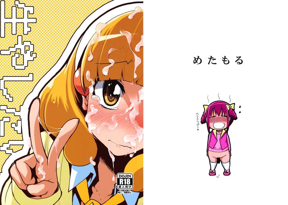 hayashitai_000_028