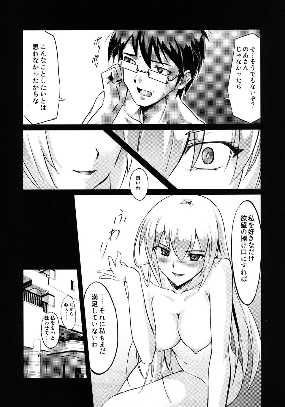 019