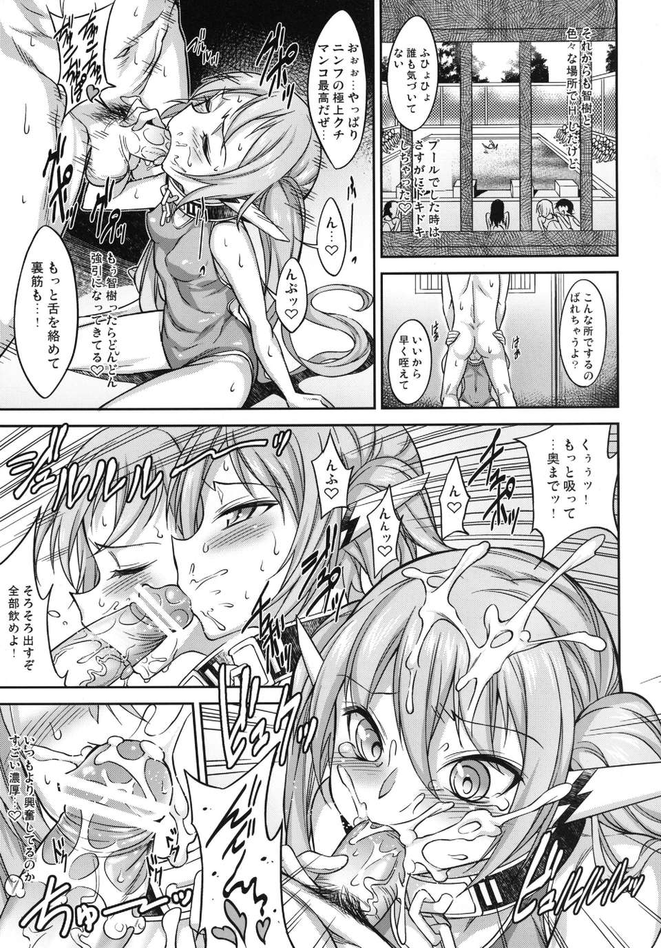 014