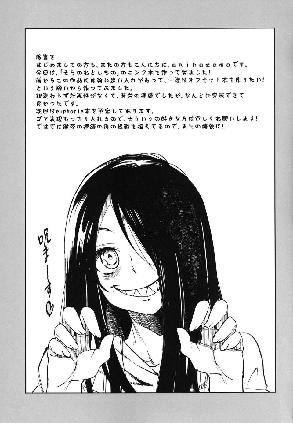 024